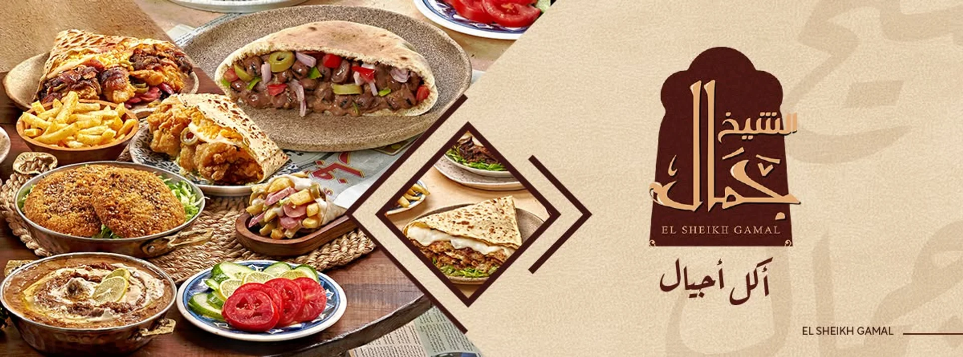 الكفر